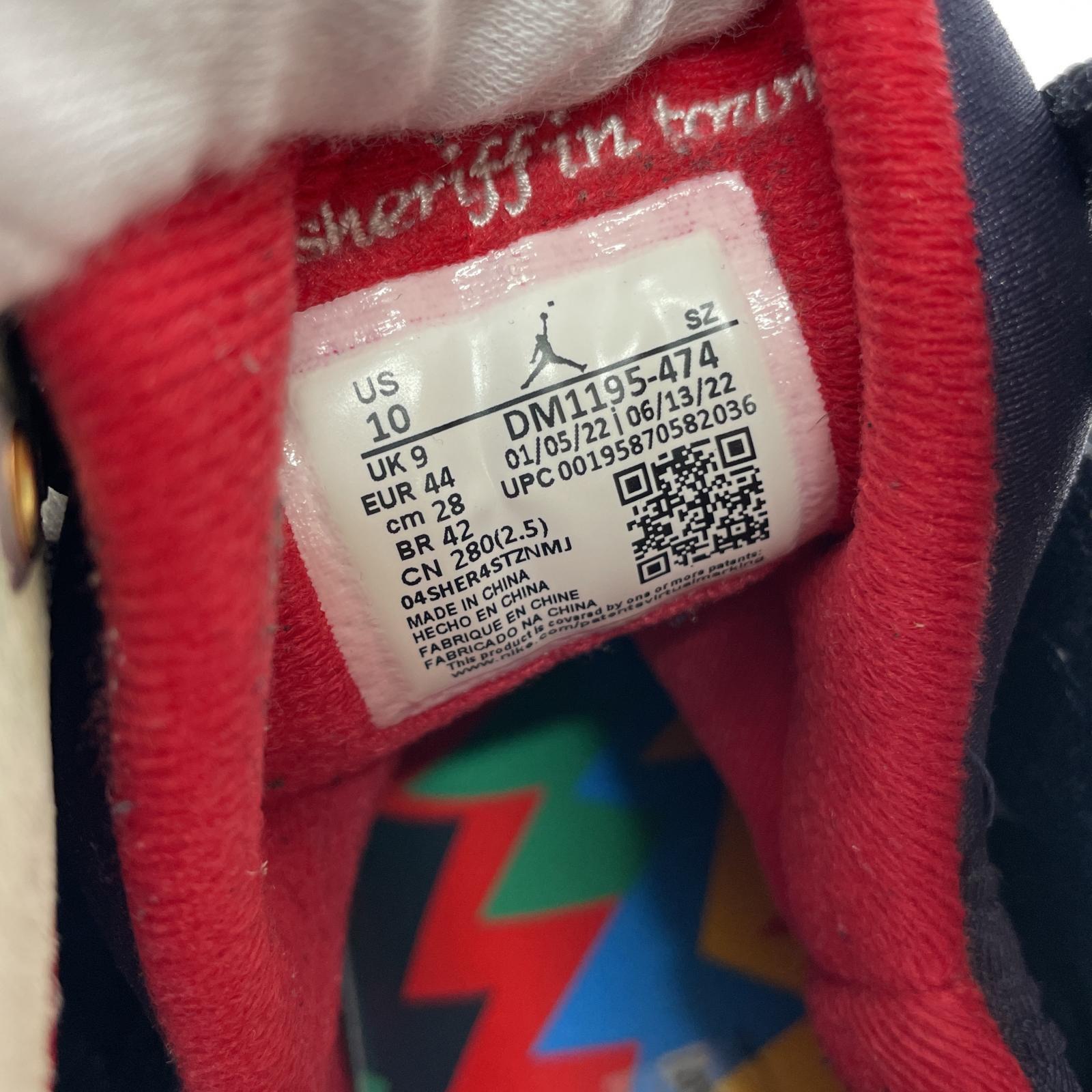 スニーカー TROPHY ROOM AIR JORDAN 7 RETRO SP 28cm (US10 UK9 1/2 EU46)