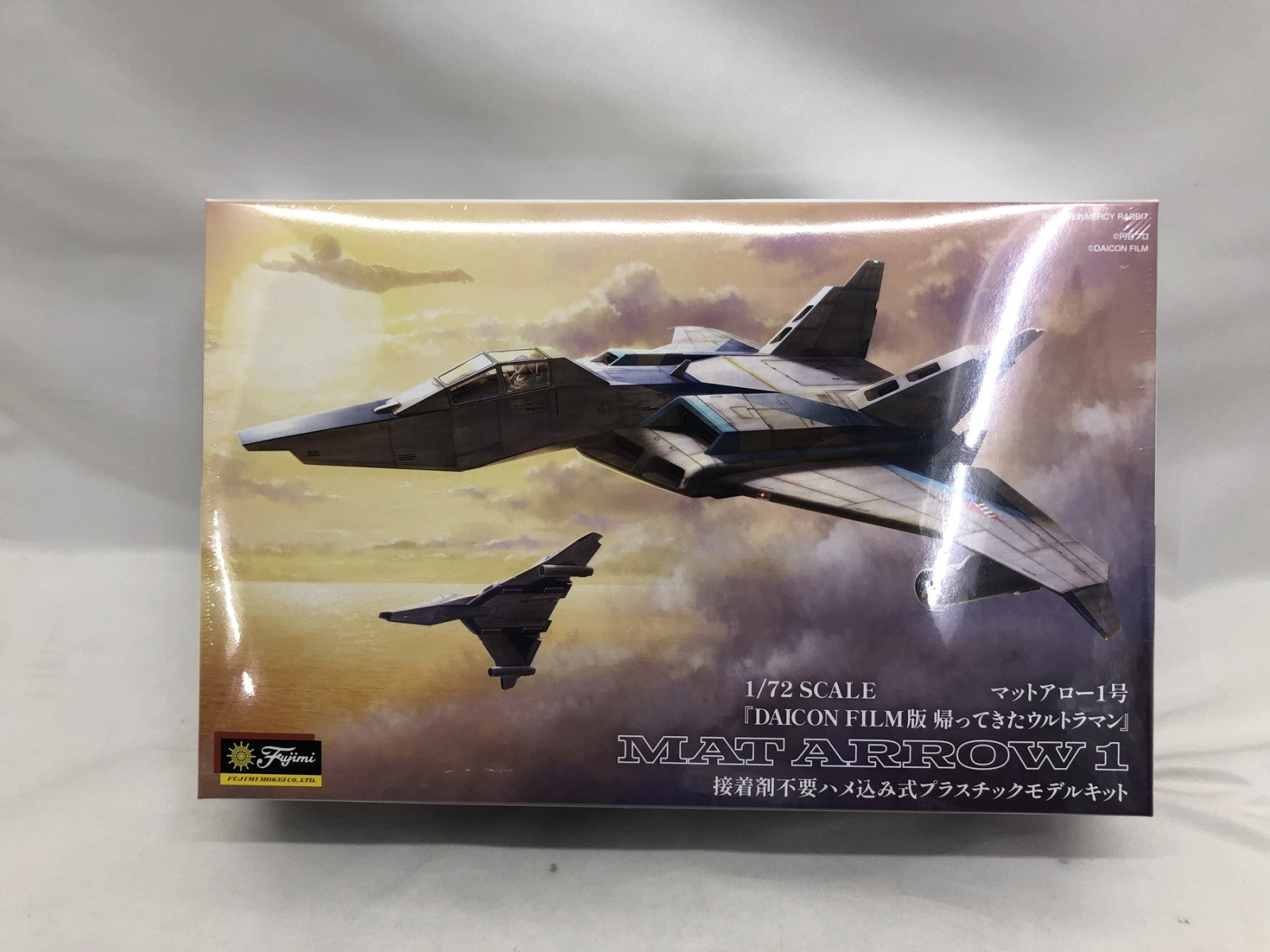 フジミ 1/72 DAICON FILM版 マットアロー1号 プラモデルその他