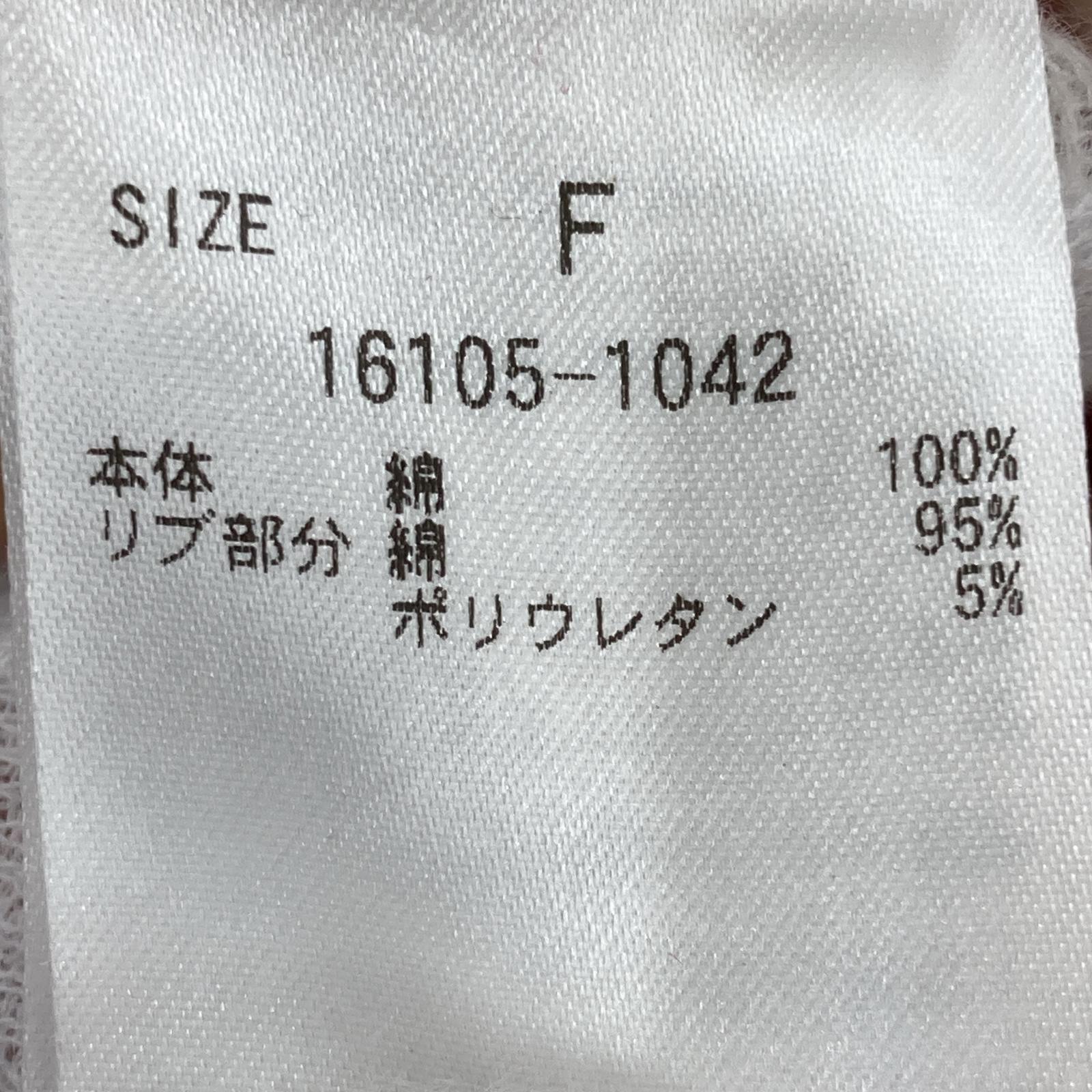 長袖Tシャツ ショート丈ボーダーカットソー フリー