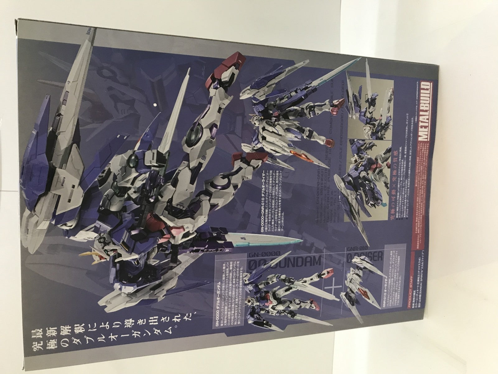 METAL BUILD ダブルオーライザー デザイナーズブルーVer フィギュア/グッズ