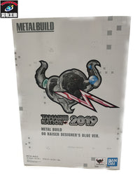 METAL BUILD ダブルオーライザー デザイナーズブルーVer フィギュア/グッズ