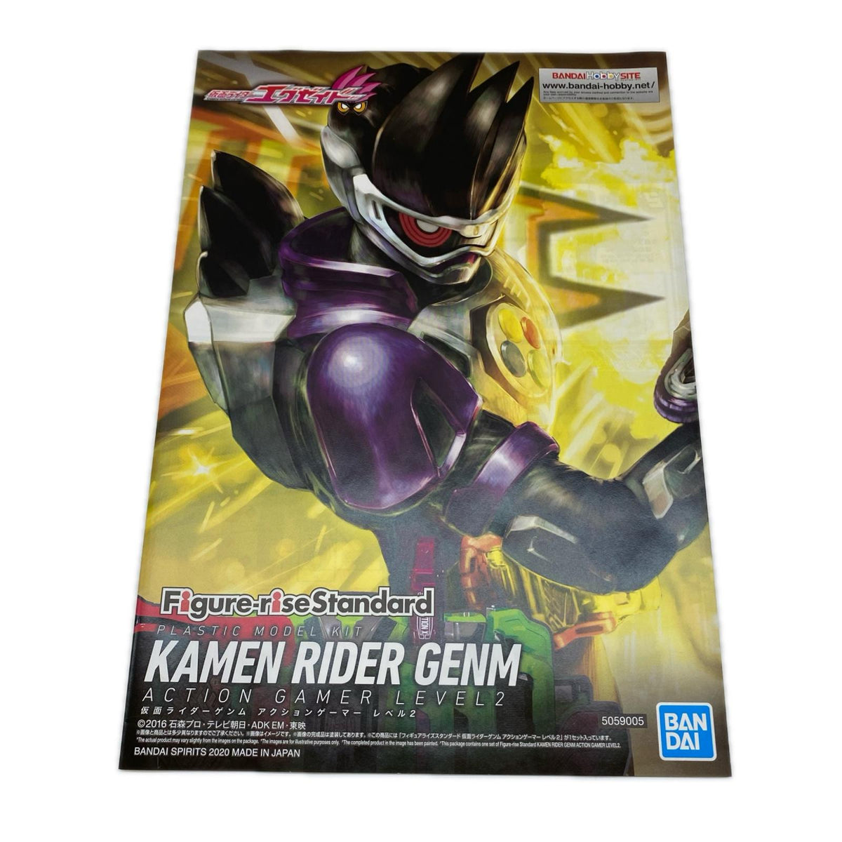 Figure-rise Standard 仮面ライダーゲンム ゲーマー レベル2 フィギュア/グッズ