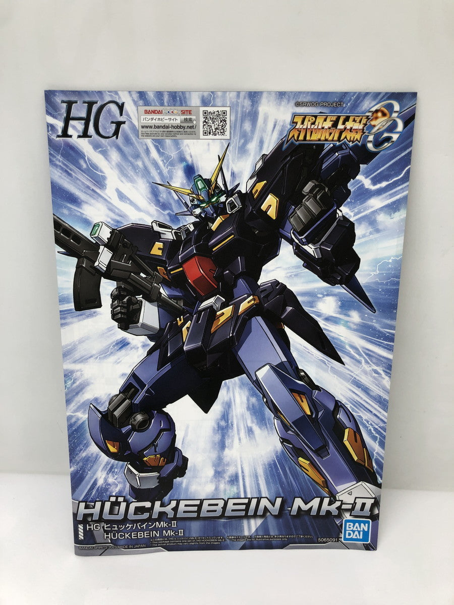 HG ヒュッケバイン ガンプラ