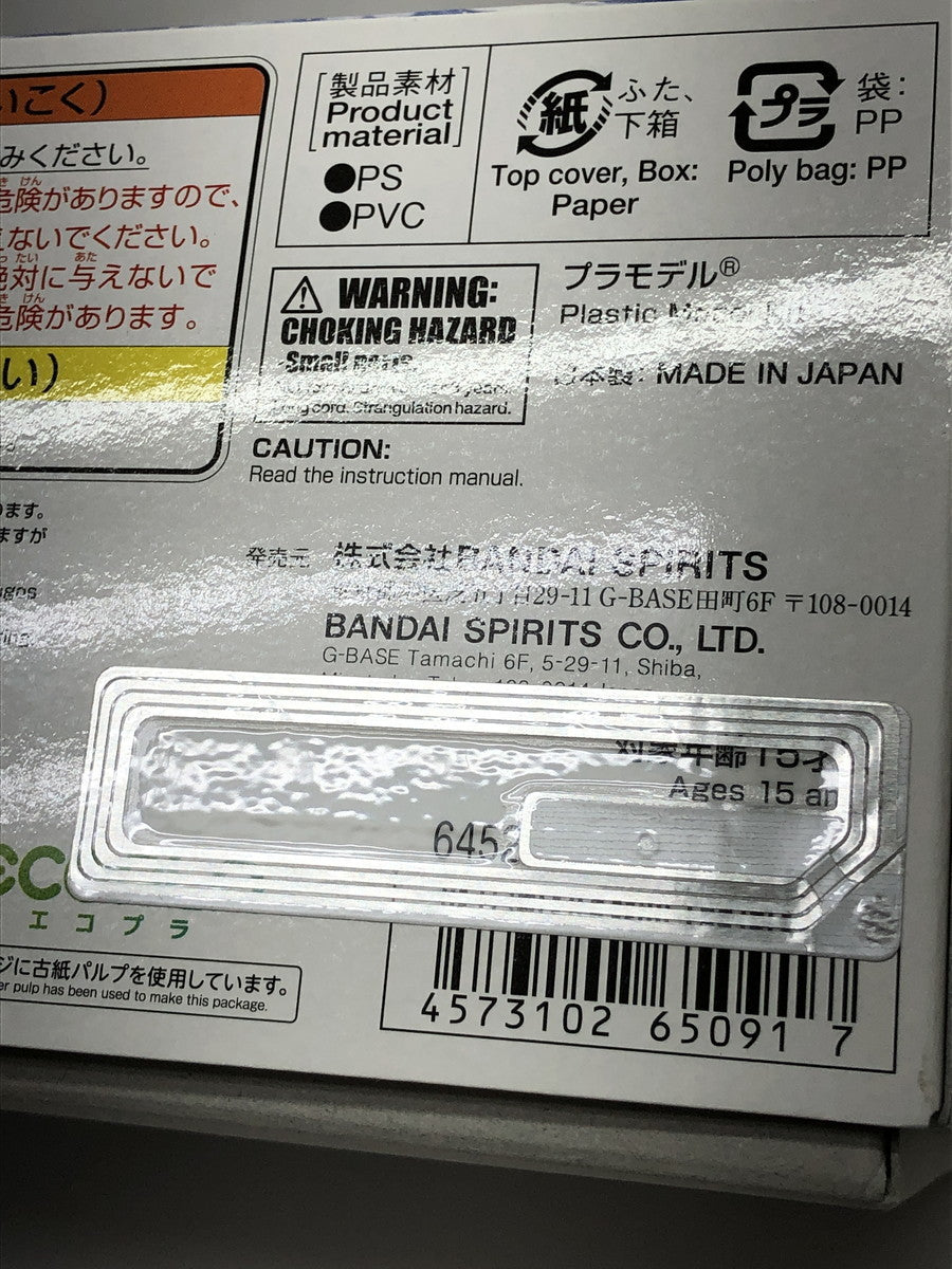 HG ヒュッケバイン ガンプラ