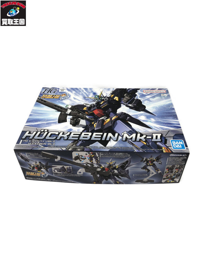 HG ヒュッケバイン ガンプラ