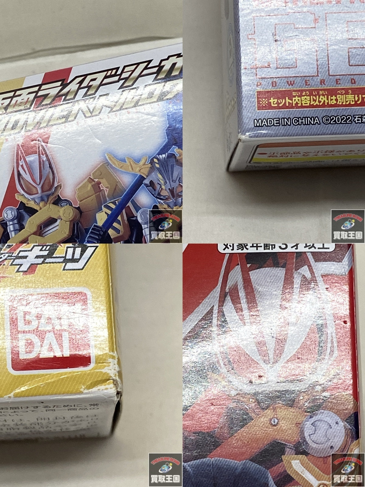 仮面ライダーシーカー MOVIEバトルロワイヤルセット フィギュア/グッズ
