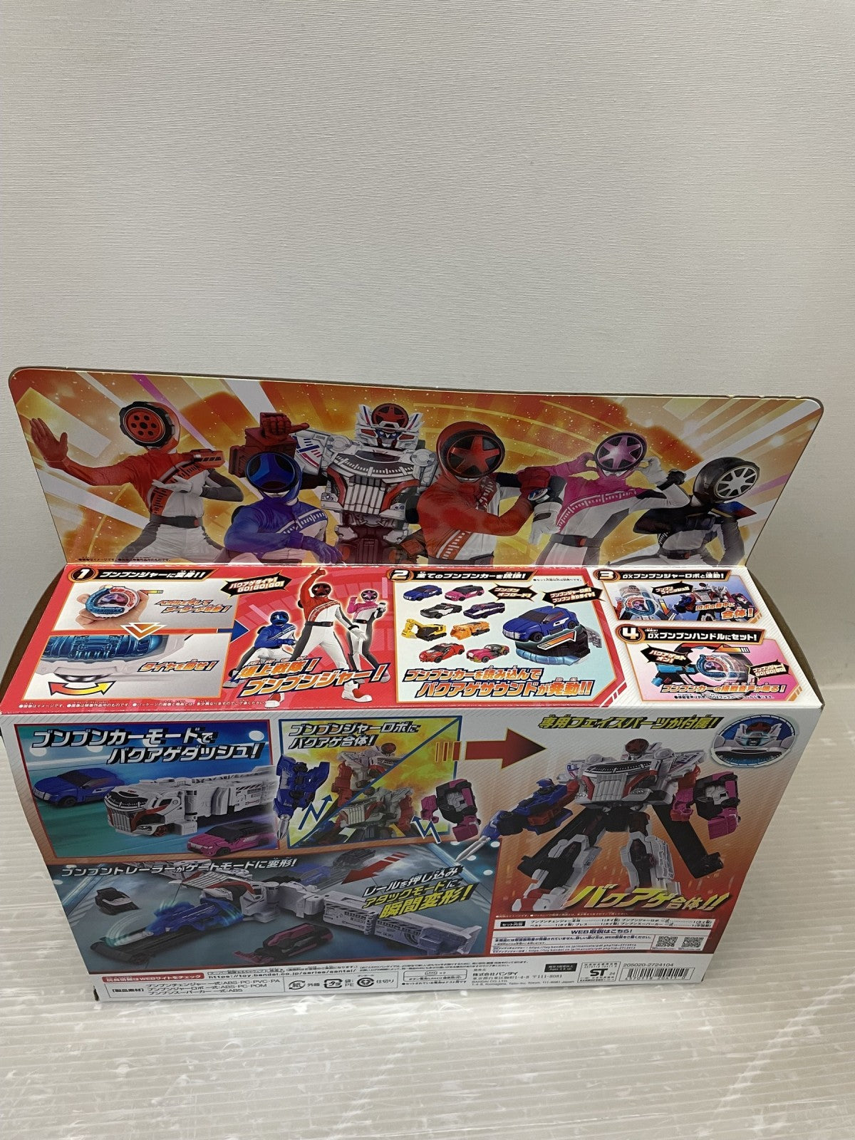 爆上戦隊ブンブンジャー 爆上スタートセット フィギュア/グッズ