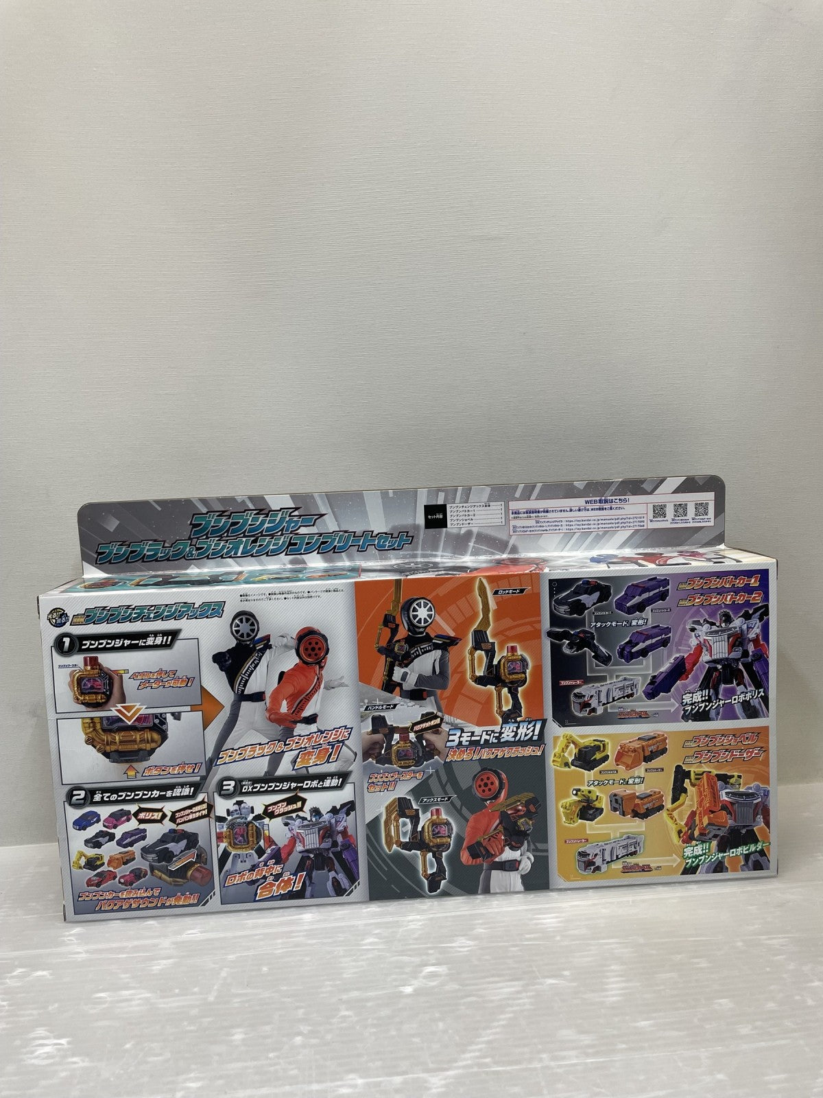 ブンブンジャー ブンブラック&ブンオレンジ コンプリートセット フィギュア/グッズ