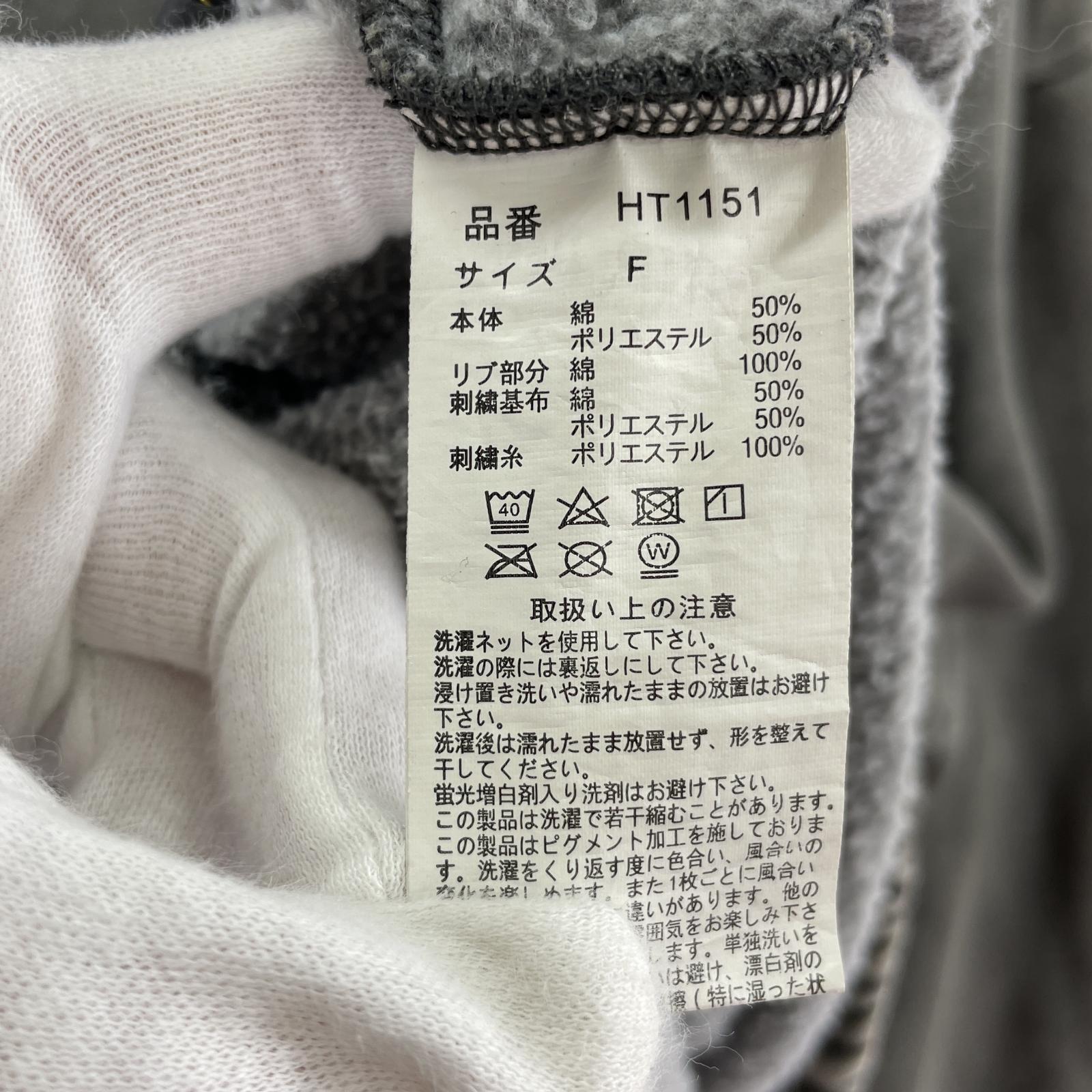 パーカー HTH vintage like Heart Logo Hoodie フリー