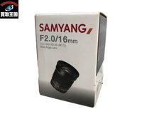 Samyang 16mm f2.0 - 交換レンズ