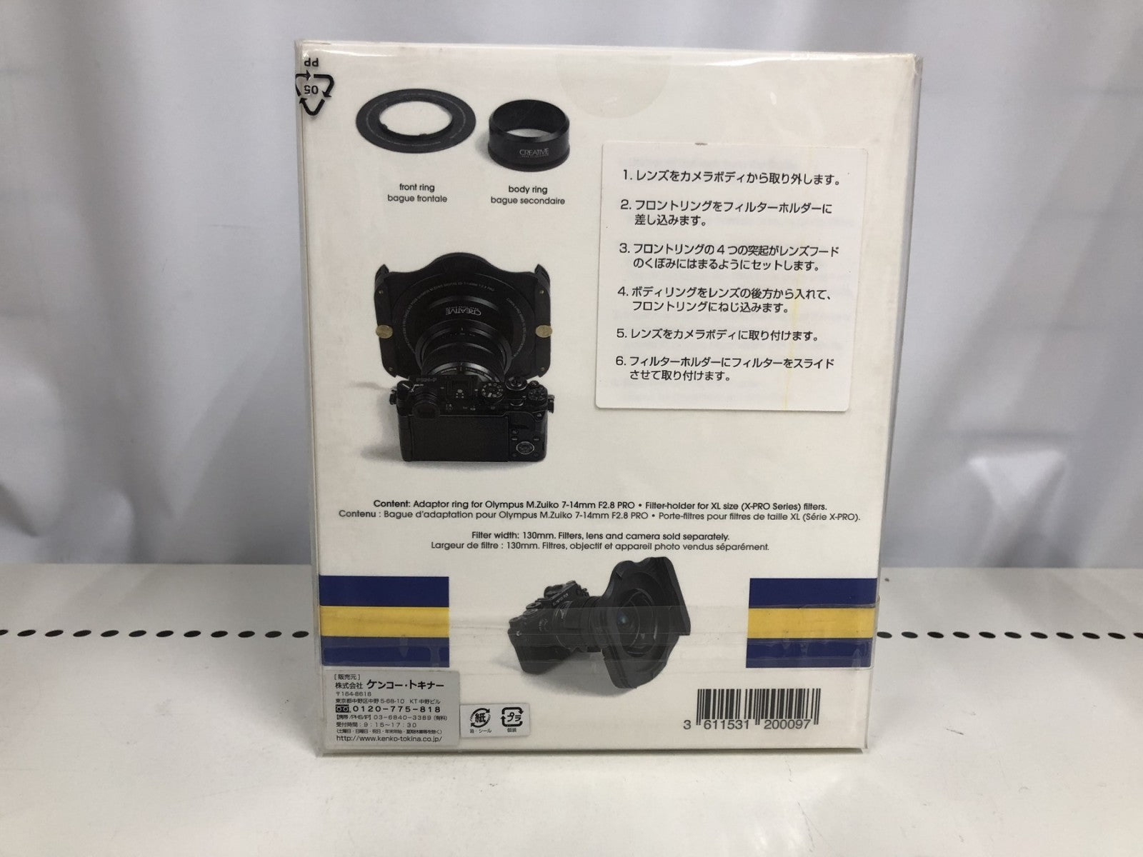 フィルターホルダー オリンパス M.ZUIKO 7-14mm pro - アクセサリー