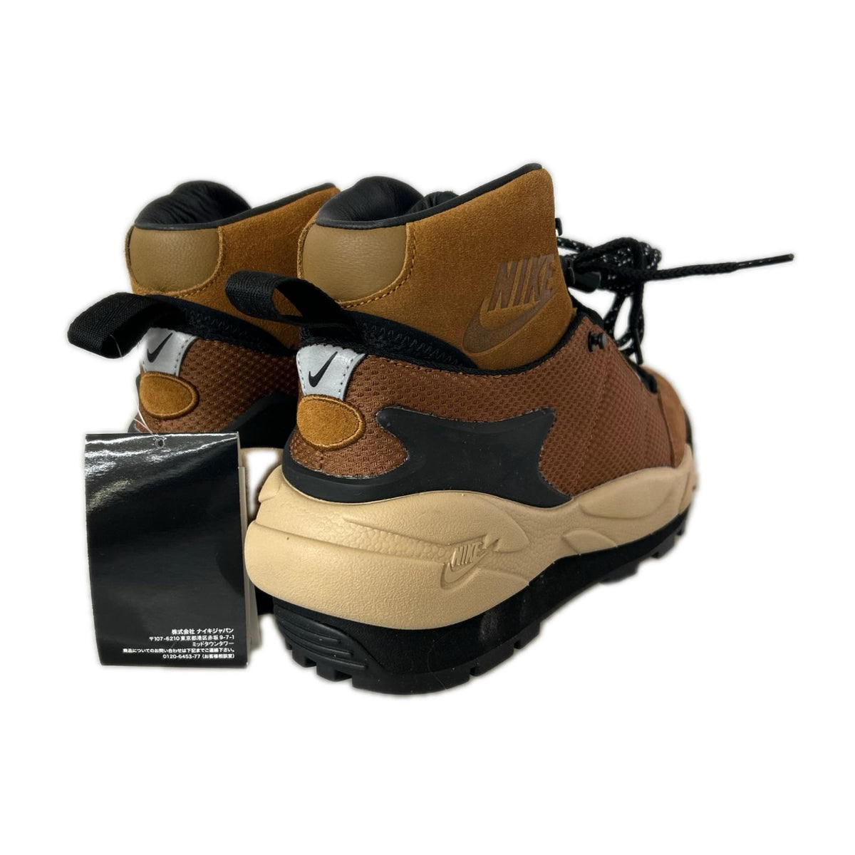 スニーカー ×sacai Magmascape SP Pecan 26.5cm (US8 1/2 UK8 EU43) ブラウン