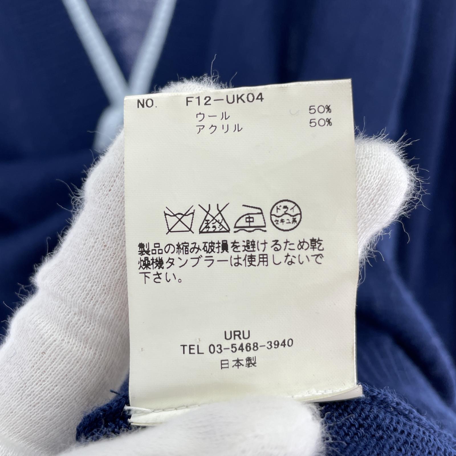 カーディガン URU フリーサイズ 紺