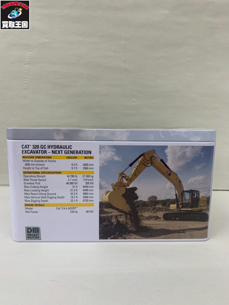 1/50 CAT 320GC ミニカーその他