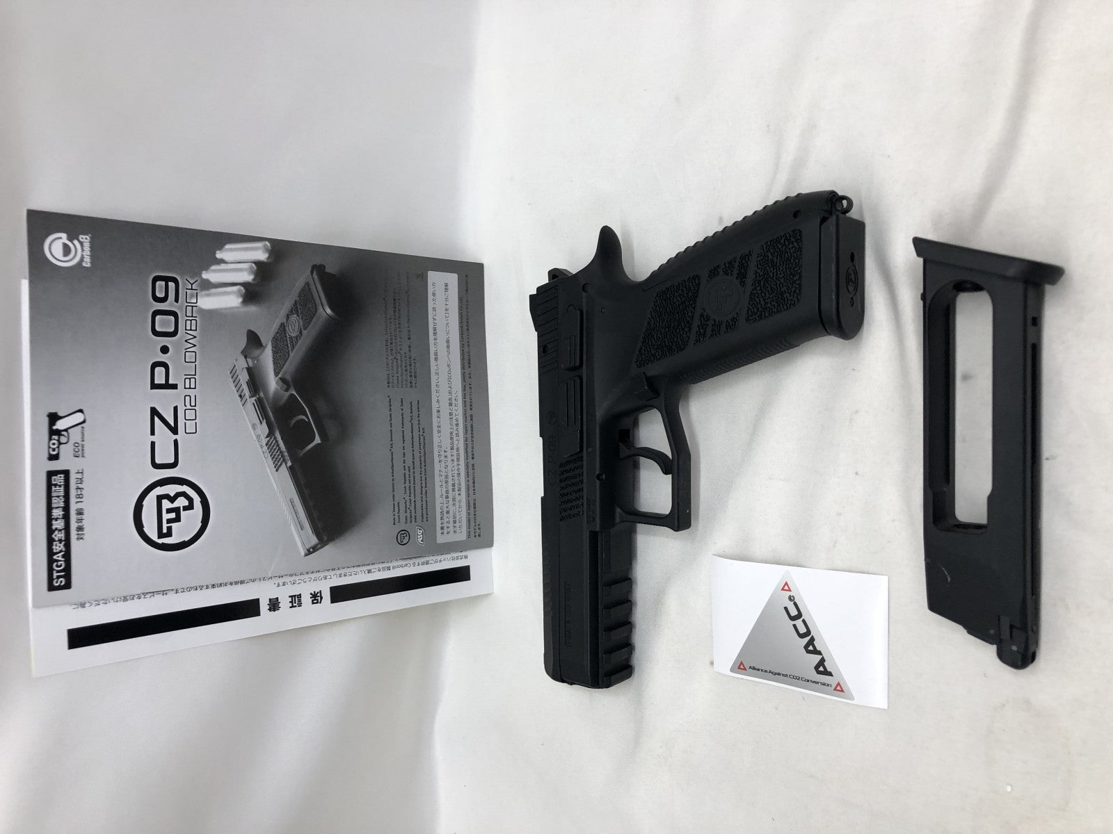 ガスガン・エアガン ガン