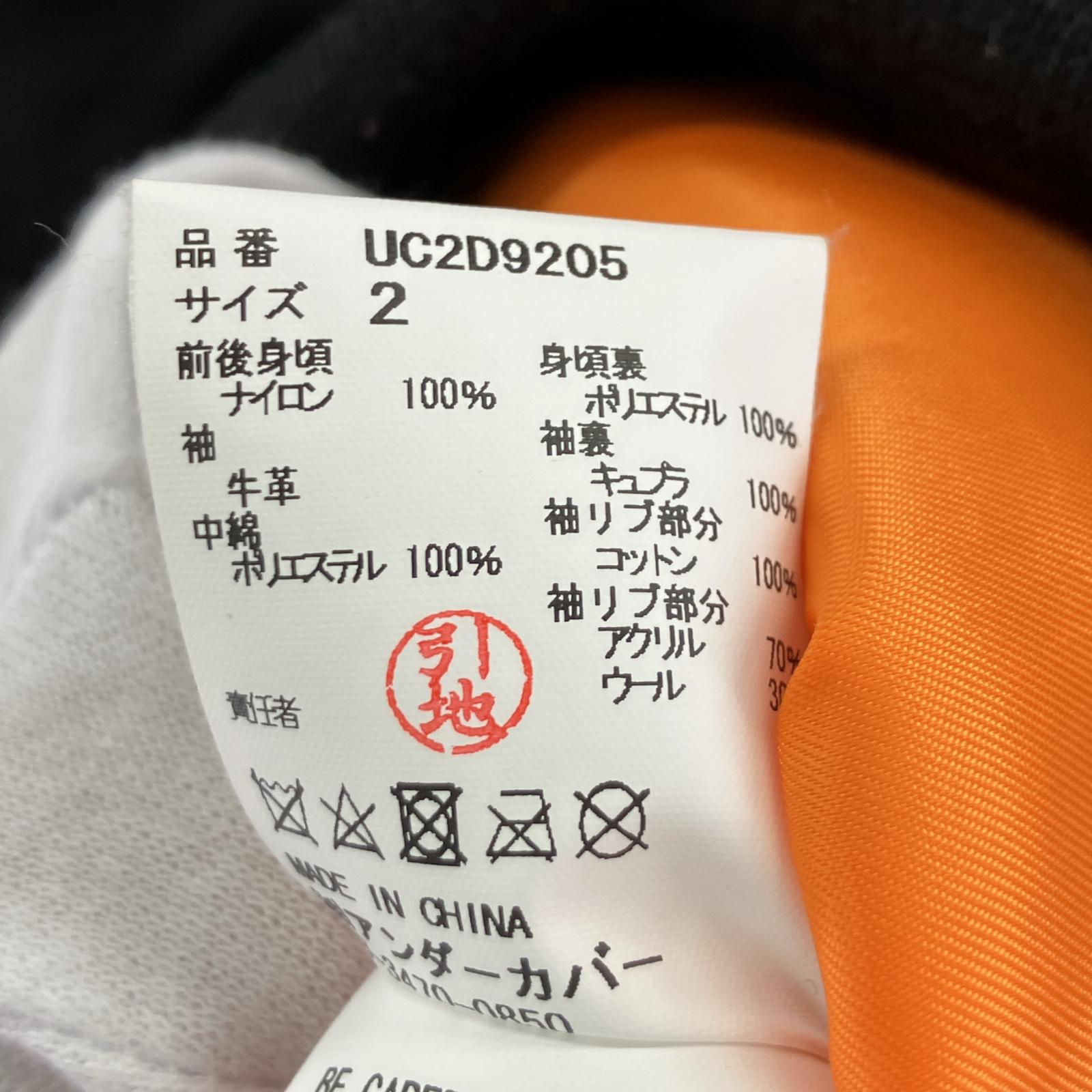 ジャケット 24AW 袖レザー MA-1 (2) UC2D9205 ブラック