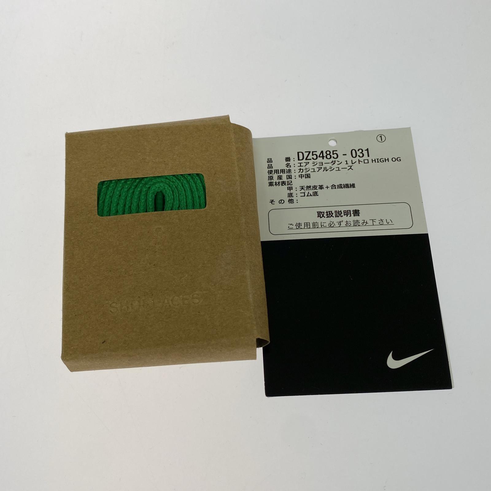 スニーカー AIR JORDAN 1 RETRO HIGH OG 27.5cm 28.5cm (US10 1/2 UK10 EU47) ブラック