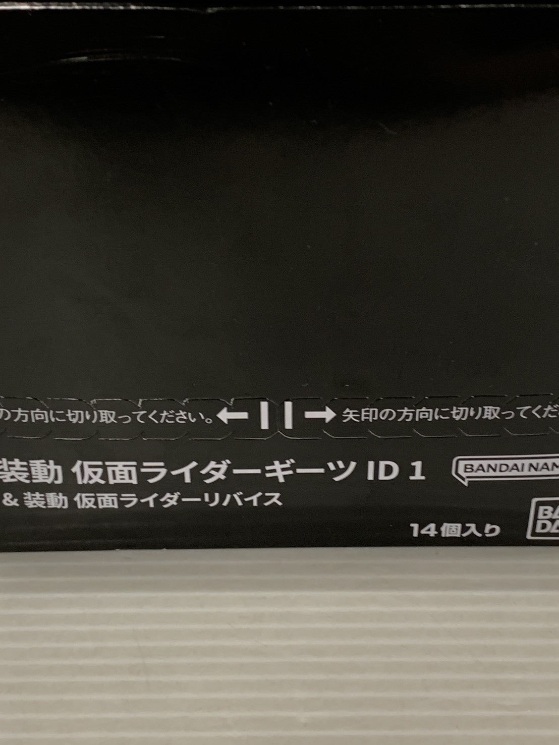 装動 仮面ライダーギーツ ID 1 フィギュア/グッズ