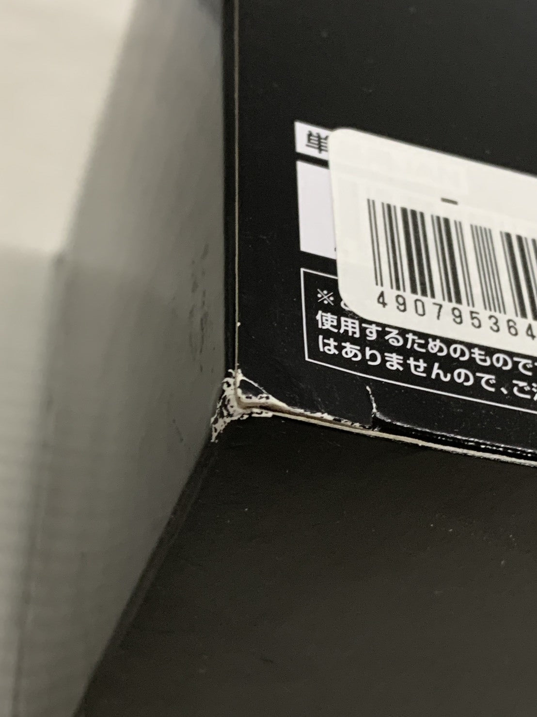 装動 仮面ライダーギーツ ID 1 フィギュア/グッズ