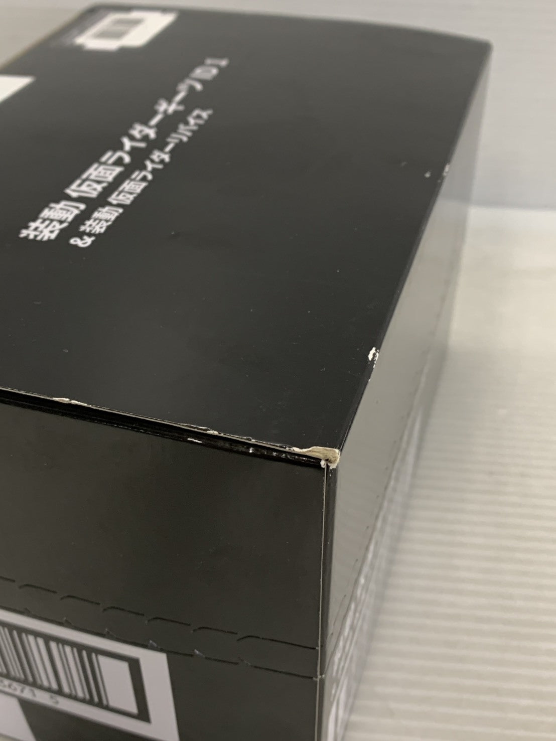 装動 仮面ライダーギーツ ID 1 フィギュア/グッズ