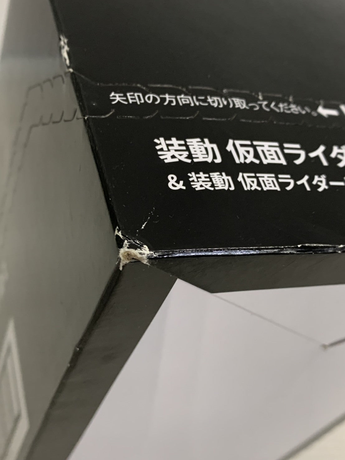 装動 仮面ライダーギーツ ID 1 フィギュア/グッズ