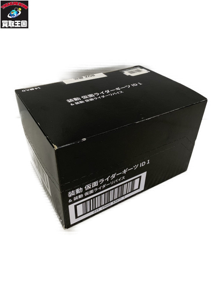 装動 仮面ライダーギーツ ID 1 フィギュア/グッズ