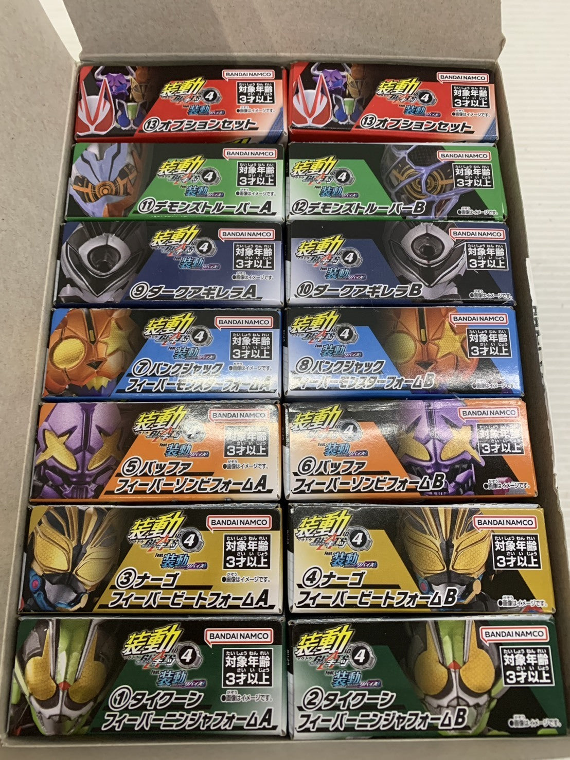 装動 仮面ライダーギーツ ID 4 フィギュア/グッズ