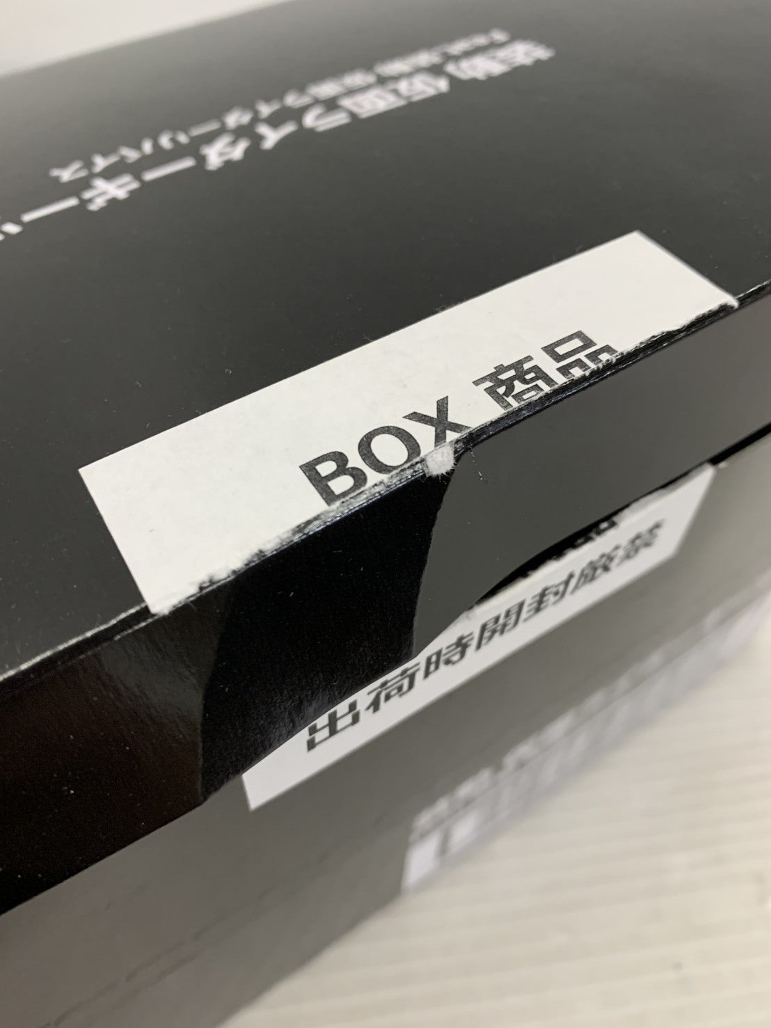 装動 仮面ライダーギーツ ID 4 フィギュア/グッズ