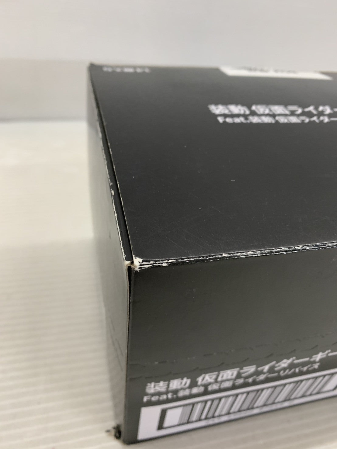 装動 仮面ライダーギーツ ID 4 フィギュア/グッズ
