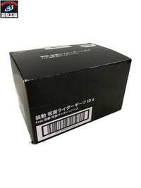 装動 仮面ライダーギーツ ID 4 フィギュア/グッズ