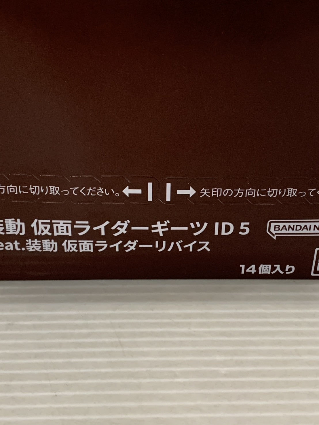 装動 仮面ライダーギーツ ID 5 フィギュア/グッズ