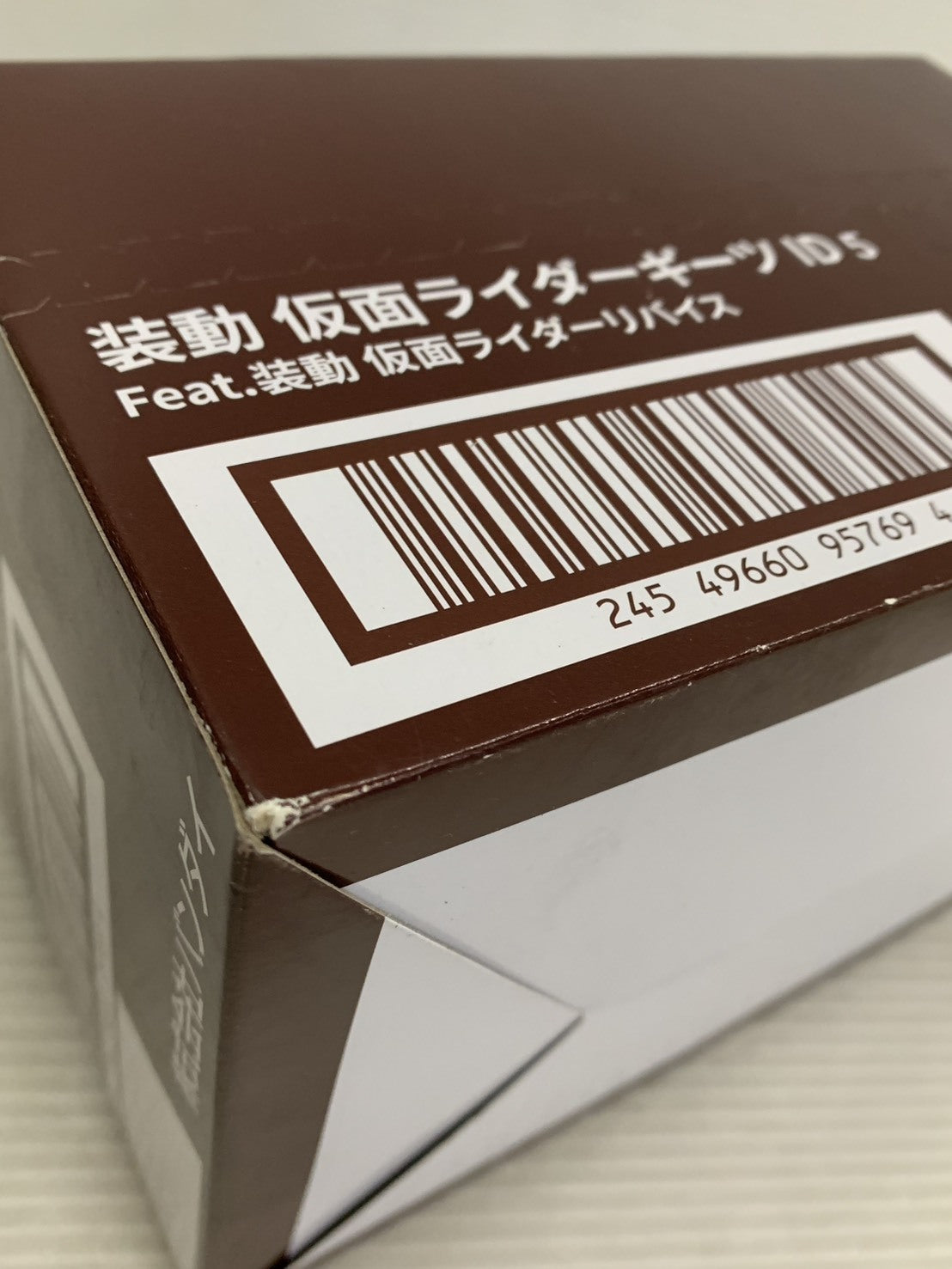 装動 仮面ライダーギーツ ID 5 フィギュア/グッズ