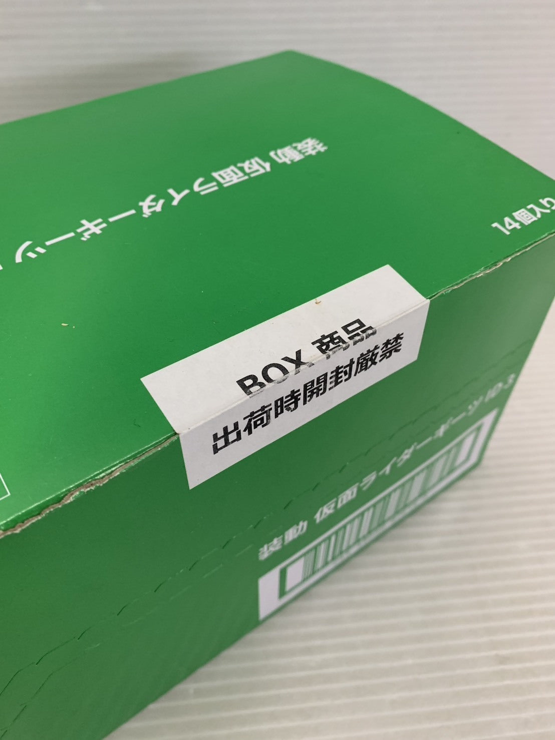 装動 仮面ライダーギーツ ID 3 フィギュア/グッズ