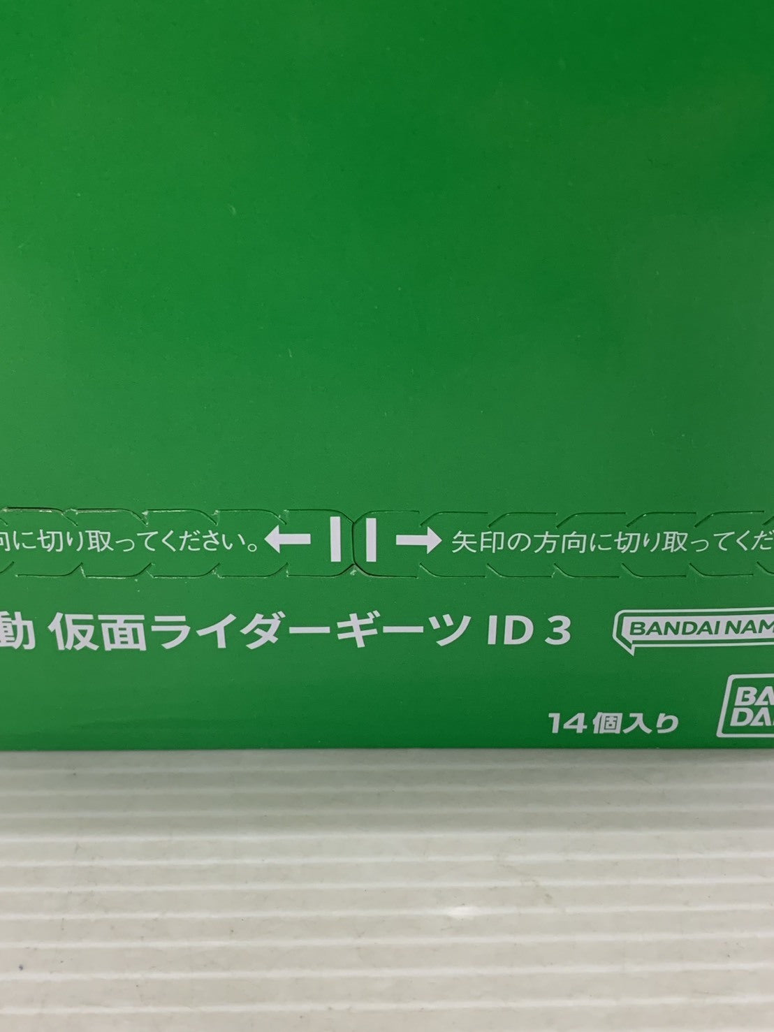 装動 仮面ライダーギーツ ID 3 フィギュア/グッズ