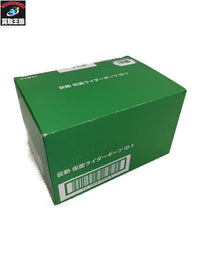 装動 仮面ライダーギーツ ID 3 フィギュア/グッズ