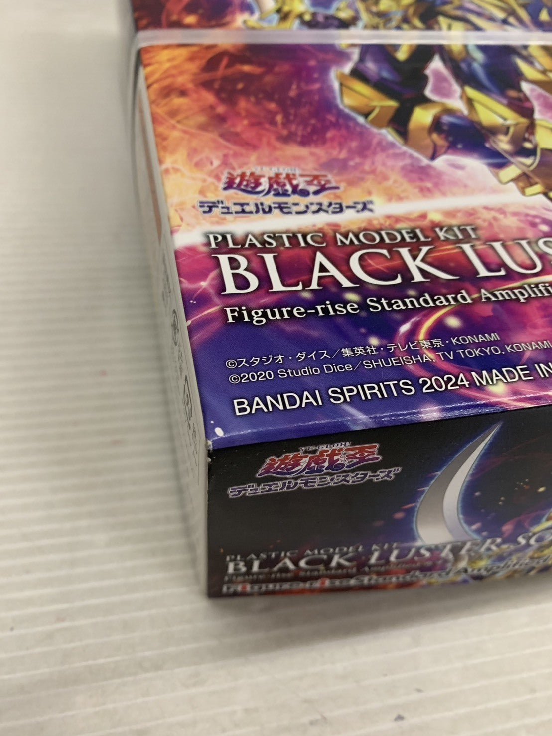 FSA 遊戯王 カオス・ソルジャー プラモデルその他