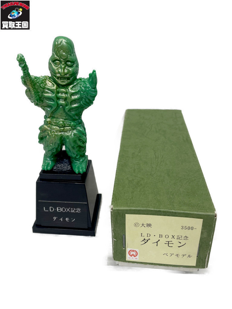 ベアモデル LD-BOX記念 ダイモン フィギュア/グッズ