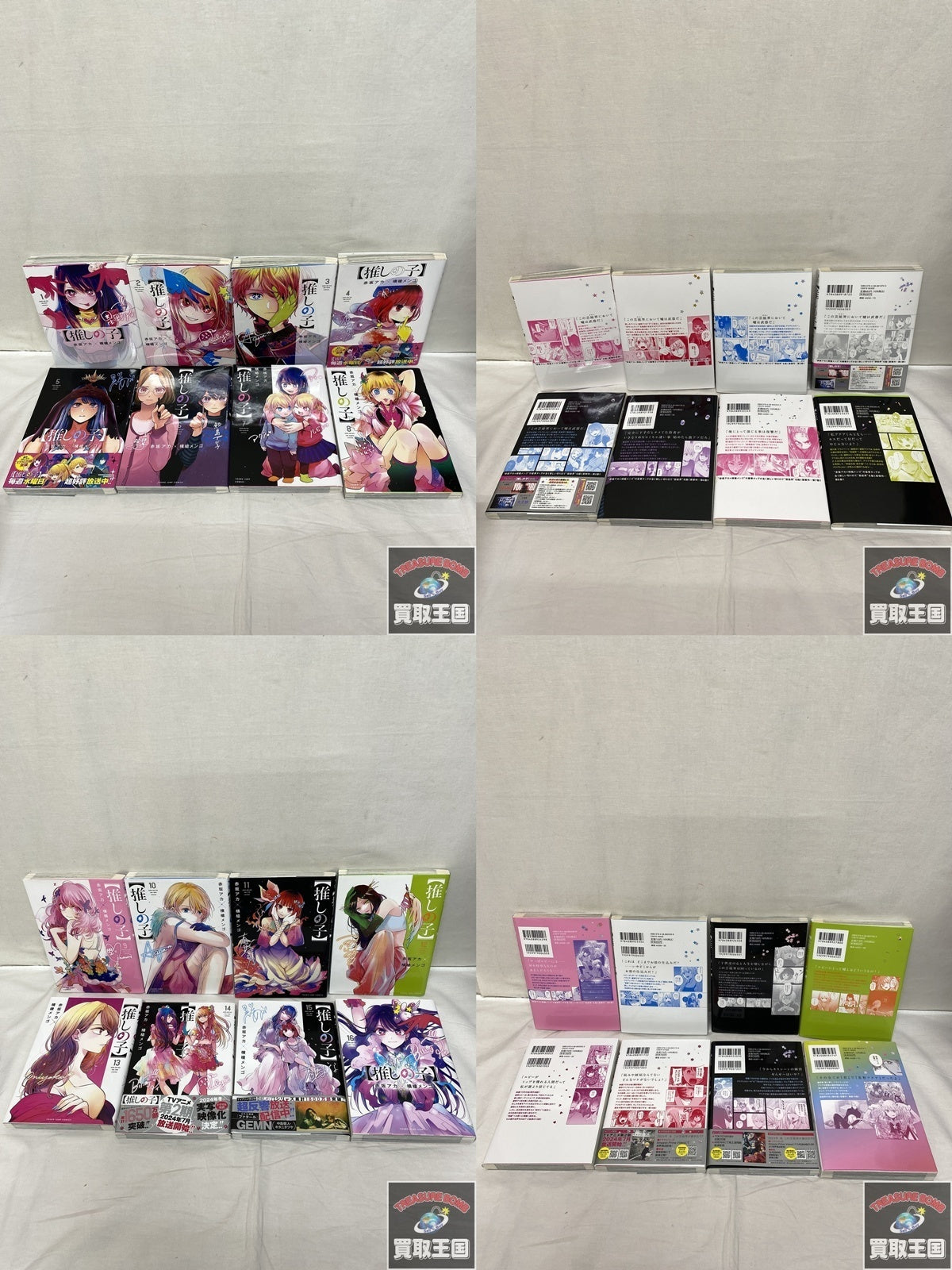 推しの子 全巻セット フィギュア/グッズ