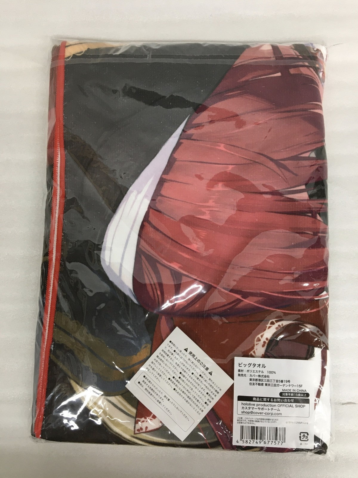 宝鐘マリン 活動4周年記念 ビッグタオル フィギュア/グッズ