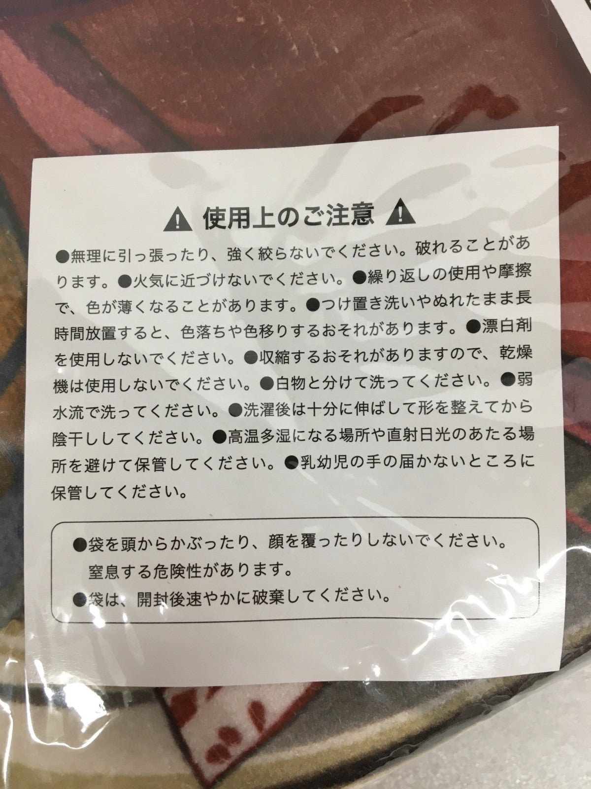 宝鐘マリン 活動4周年記念 ビッグタオル フィギュア/グッズ