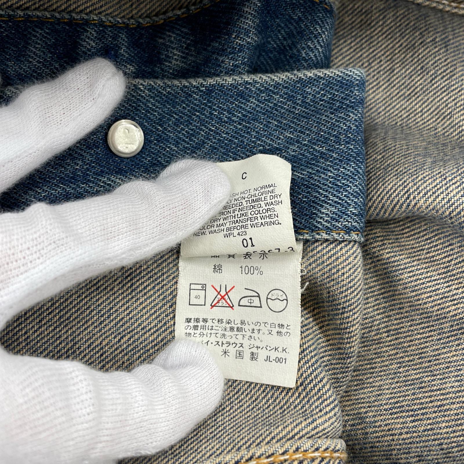 ジャケット 70505-0217 usa製 denim jacket 36