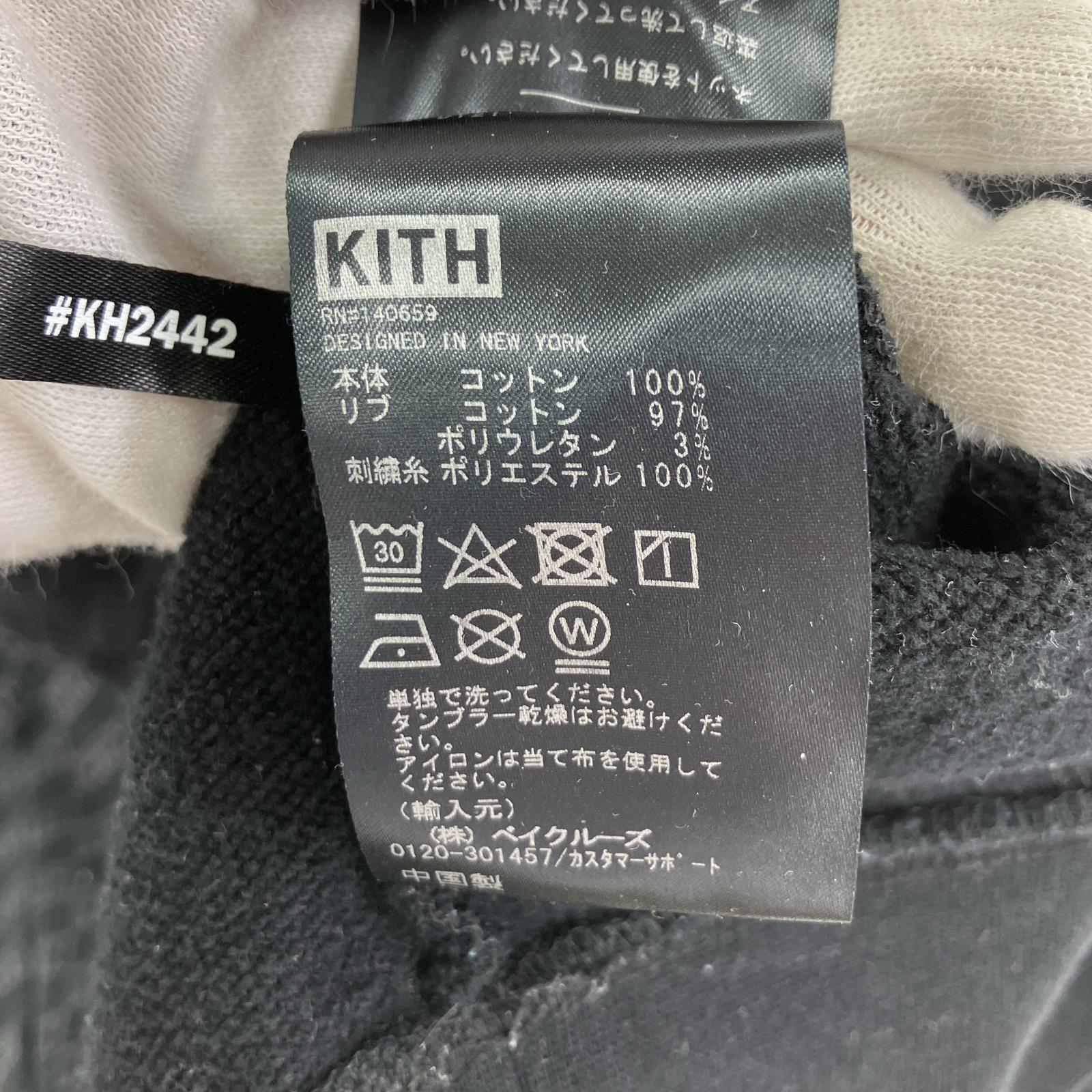 スウェット 2021 TOKYO STORE限定 SOUVENIOR XL LL ブラック