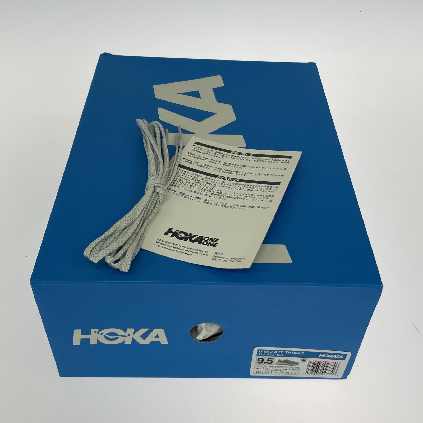 スニーカー HOKA MAFATE THREE2(27.5) 27.5cm (US9 1/2 UK9 EU45) ブルー