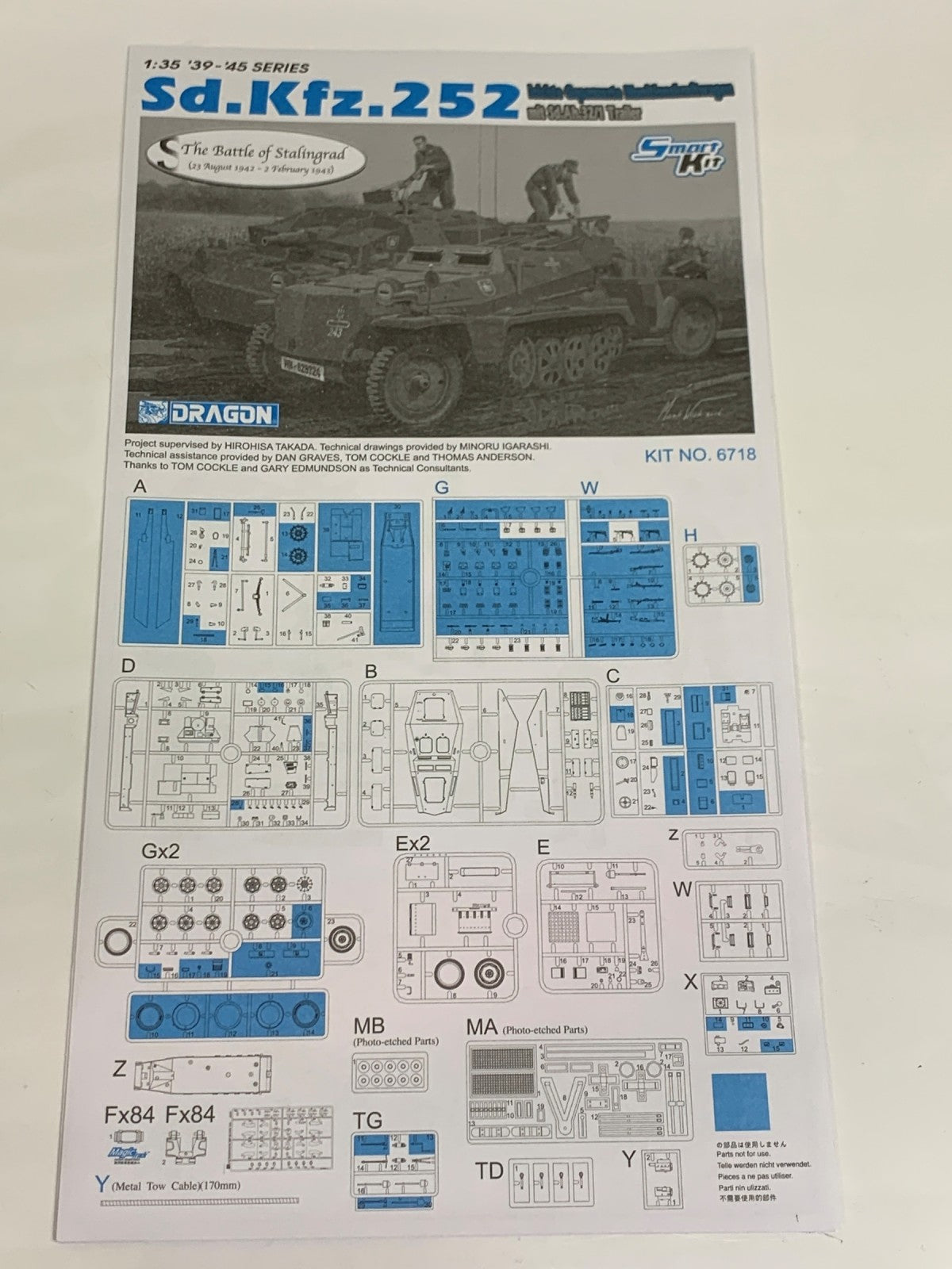 1/35 ドラゴン WWII ドイツ軍 Sd.Kfz.252 軽装甲弾薬運搬車 ミリタリープラモ