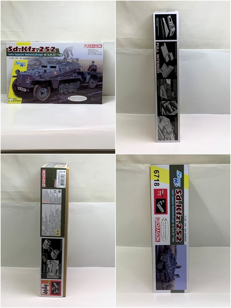 1/35 ドラゴン WWII ドイツ軍 Sd.Kfz.252 軽装甲弾薬運搬車 ミリタリープラモ
