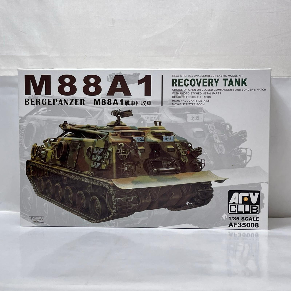 1/35 AFV CLUB M88A1 戦車回収車 M88A1 戦車回収車(RECOVERY TANK) AFVクラブ ミリタリープラモ