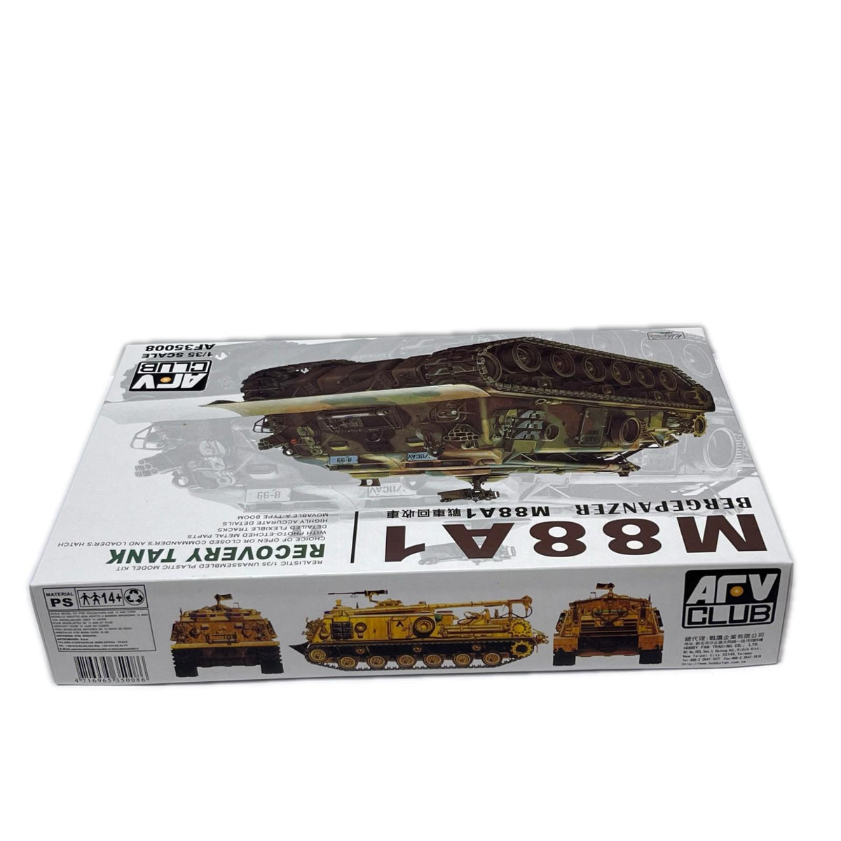 1/35 AFV CLUB M88A1 戦車回収車 M88A1 戦車回収車(RECOVERY TANK) AFVクラブ ミリタリープラモ