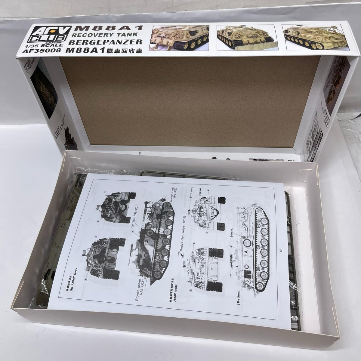 1/35 AFV CLUB M88A1 戦車回収車 M88A1 戦車回収車(RECOVERY TANK) AFVクラブ ミリタリープラモ