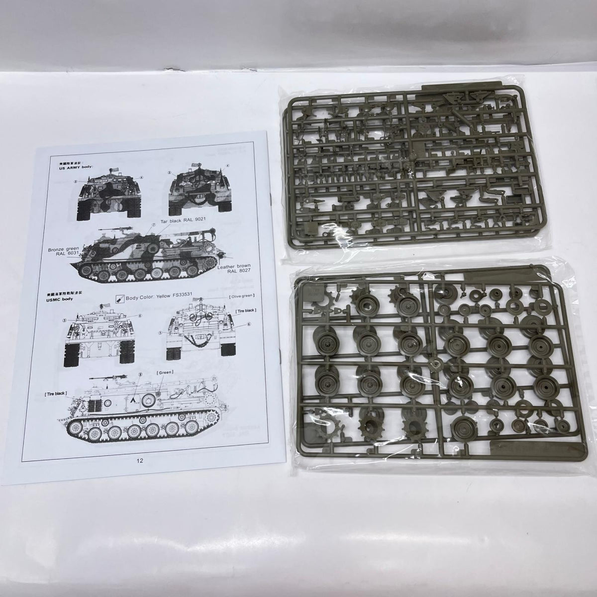 1/35 AFV CLUB M88A1 戦車回収車 M88A1 戦車回収車(RECOVERY TANK) AFVクラブ ミリタリープラモ