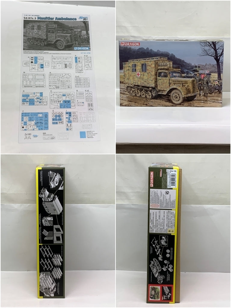 1/35 ドラゴン ドイツ軍 Sd.kfz.3 マウルティア 野戦救急車 ミリタリープラモ